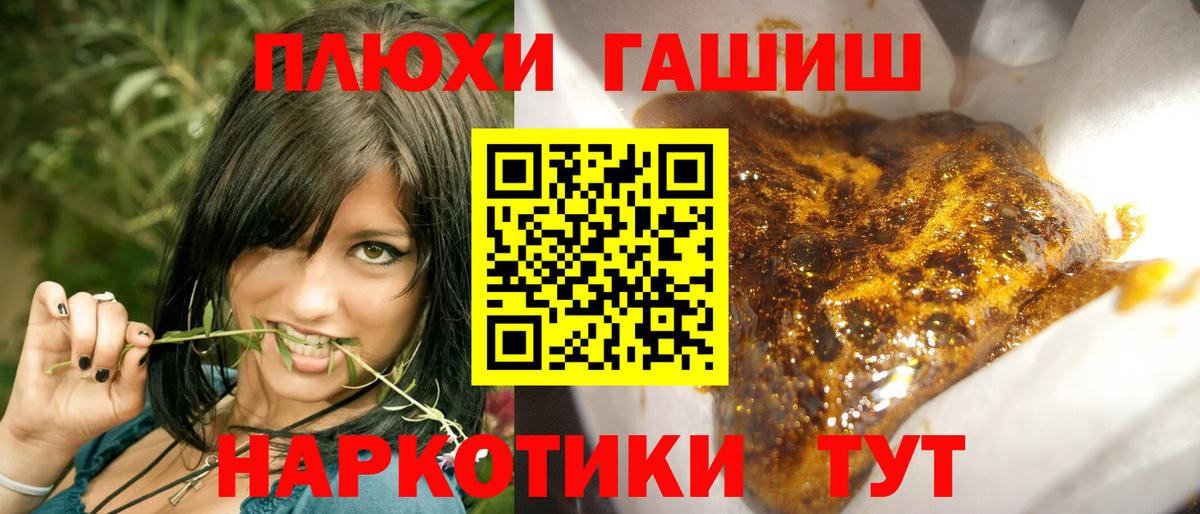 ГАШ Ice-O-Lator Чебаркуль