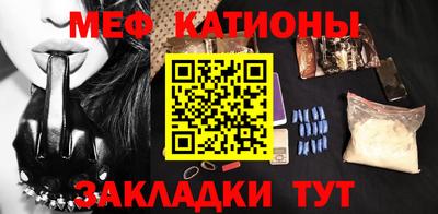 метамфетамин Кандалакша