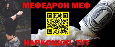 метамфетамин Кандалакша