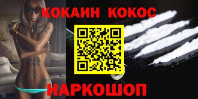 экстази Канаш