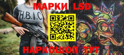 метамфетамин Кандалакша