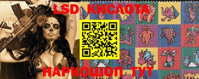 экстази Канаш