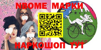 метамфетамин Кандалакша