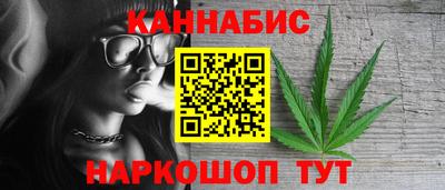 метамфетамин Кандалакша
