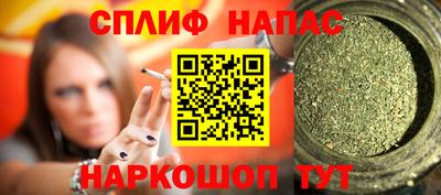 метамфетамин Кандалакша