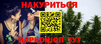 метамфетамин Кандалакша