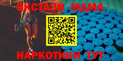 экстази Канаш