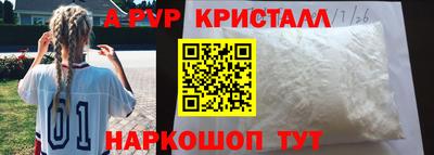 метамфетамин Кандалакша