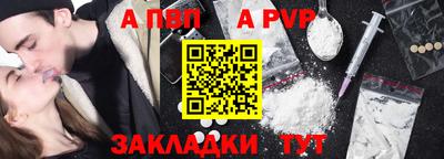 метамфетамин Кандалакша