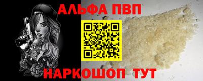 метамфетамин Кандалакша