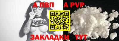 метамфетамин Кандалакша