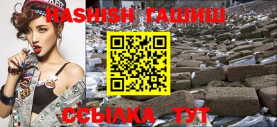 метамфетамин Кандалакша