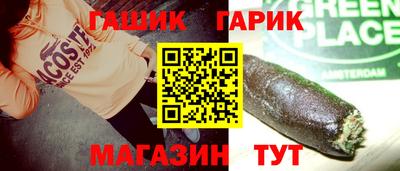 экстази Канаш