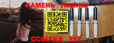 экстази Канаш