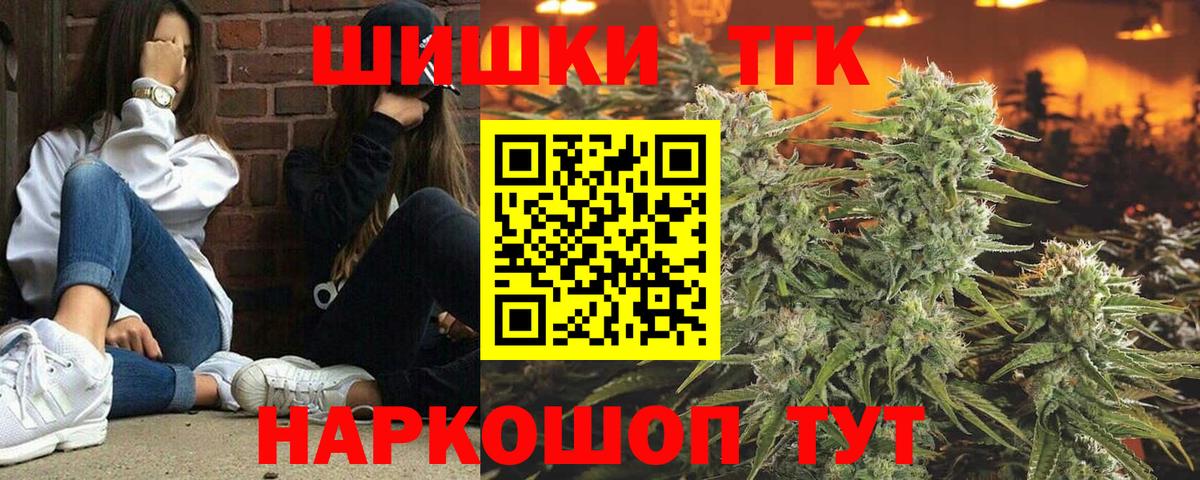 МАРИХУАНА VHQ Чебаркуль